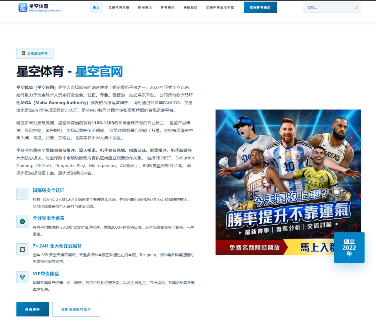 张杰全新歌曲《未完成的旅程》歌词深度剖析