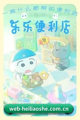 功能完善